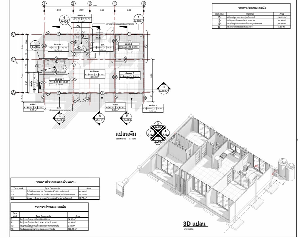 Rendering projektu Golden Horizon Villas w Krabi, Tajlandia 7